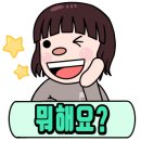 대영세탁소 이미지