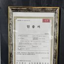 금문도 - 계양구 효서로 268 | 금문도