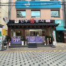 한우생뭉치