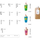 낙원테산도 이미지