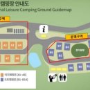 국민여가캠핑장 이미지