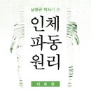 남창규한의원 이미지