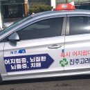 (주)제이엔제이