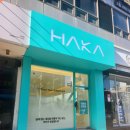 안양역 전자담배 쾌적했던 하카 직영점 후기