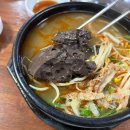 우리집다음에 맛있는집 양평해장국 원흥역점 | 수원 인계동 해장국 맛집 “우리집 다음에 맛있는집 양평해장국 수원본점” 내돈내산