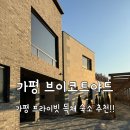 브이코트야드 이미지