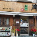 국시랑만두 이미지