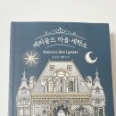 창대세탁소 이미지