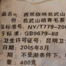 곤명축산 이미지