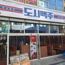 도시맥주 네이버블로그