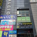 참사랑가정의학과의원 | 대구 서구 독감주사 저렴한곳 (독감3가 4가 차이, 예방접종 가격)