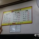 왕생선구이 이미지