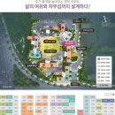 이안조경