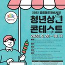 시장청년 - 관악구 원신길 8-1 | 시장청년