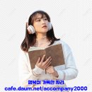 대학가요제 노래모음 이미지