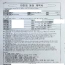 리드건축사사무소 - 서구 계룡로553번안길 17 | 리드건축사사무소