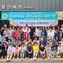 2025년 피정(대구 가톨릭대) 이미지