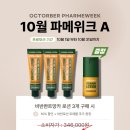 예쁜피부 이미지