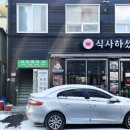 2025년 신년맞이, 사주 명리학 이미지