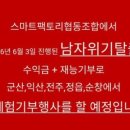 좋은사람들협동조합 이미지