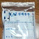 유앤갑외과의원 이미지