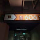 김포얼큰이닭발 이미지