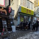 대전 은행동 맛집 황기순 칼국수, 왕돈가스