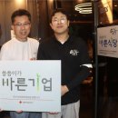 솔가숯불갈비 이미지