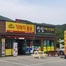 석남탑마트
