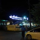 양곤하우스레스토랑 이미지