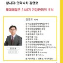 체개힐링스파 이미지