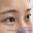 건대 속눈썹 펌 추천｜속눈썹 펌 유목민 구의역 아벨 스튜디오 정착한 후기