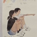 우리 | 성률 「 여름을 닮은 우리 」 후기┃지나간 여름을 안타까워마🩵