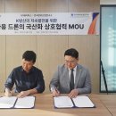유일연구소
