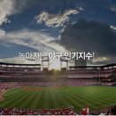 실내야구장 이미지