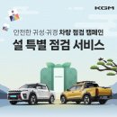 뉴현대카서비스 모터그래프