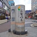 나혜석거리 이미지