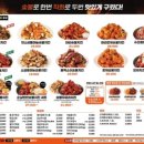 기영이숯불두마리치킨영등포 네이버블로그