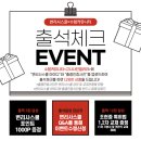 변리사스쿨 - 강남구 강남대로94길 55-4 | 변리사스쿨