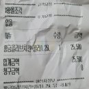 비비큐치킨거진점
