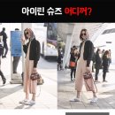 아이린 이미지