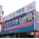 리더스카클럽 이미지