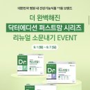 퍼스트맘닥터 이미지