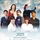 삼척문화예술회관 대공연장 이미지