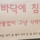 드림pc방 이미지