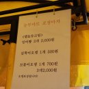 정오수학교습소 | 전주 붕어빵 뿌셔보자!_금암동편(11.13. 추가 수정)