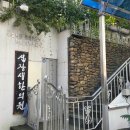 균형한의원 | 안면비대칭 교정으로 얼굴살까지 잡는 강남 논현역 한의원