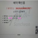 원석판매