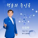 행운유통 - 동구 꽃바위로 290 | 행운유통