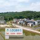 전원주택 관리, 생각보다 힘들까? 실제 살아본 후기